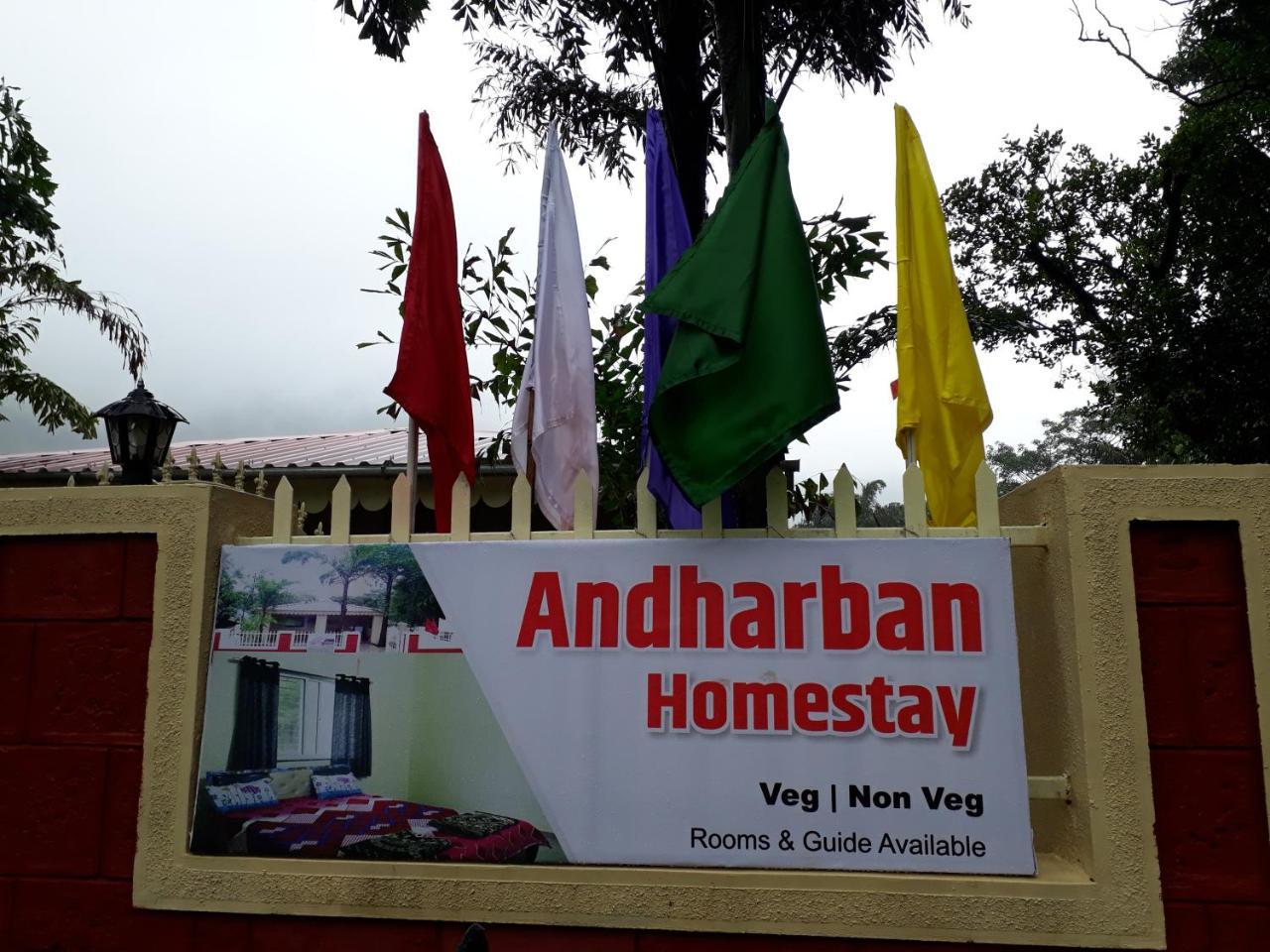 Andharban Home Stay Pune Bagian luar foto